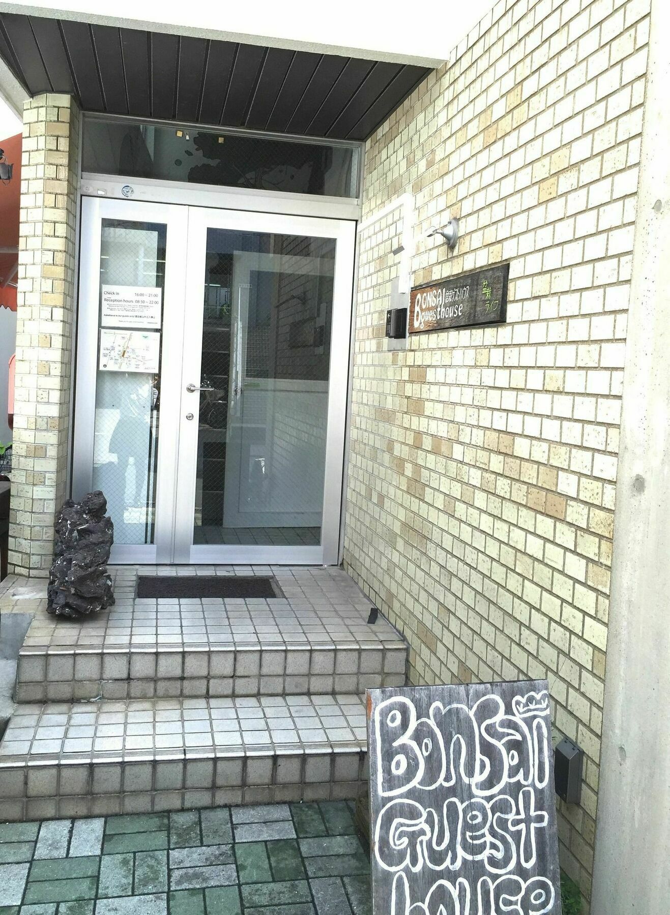 Bonsai Guest House Osaca Exterior foto